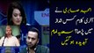 How did Amjad Sabri recite his last Naat? Sadia Imam cried while sharing