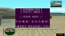 라이브스코어♔안전공원 ast8899.com 가입코드 abc5♔라이브스코어