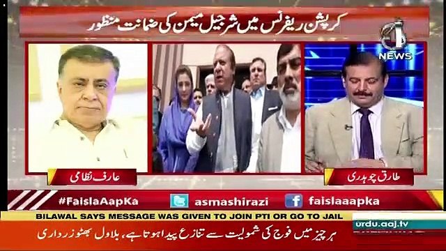 Ap Ki Khabar Ka Background Kia Hai..Arif Nizami Telling