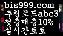 【벳365 가상축구】(灬ºωº灬) live score {{bis999.com}}[추천인 abc3] 와이즈토토ఈ 경기 프로토 케이토토 박지성ಛ  메시 호날두 레알마드리드 바르셀로나 스포츠【벳365 가상축구】(灬ºωº灬)