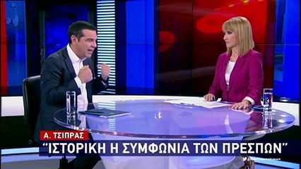 CIPRASTAN STAR TV YE TURKIYE ILE ILGILI CARPICI ACIKLAMALAR