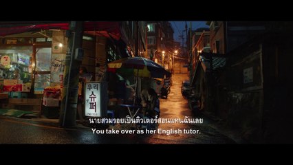 หนัง ชนชั้นปรสิต - Parasite