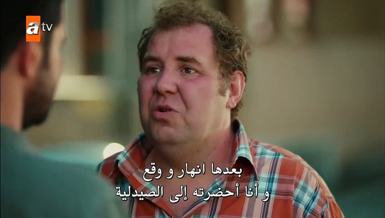 مسلسل لا احد يعلم الحلقة 3 القسم 2 مترجم للعربية - قصة عشق اكسترا