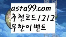 【호텔카지노솔루션】⎛⎝⎛° ͜ʖ°⎞⎠⎞【 asta99.com】 ᗔ【추천코드1212】ᗕ ░♀해외합법배팅【asta99.com 추천인1212】해외합법배팅♀【호텔카지노솔루션】⎛⎝⎛° ͜ʖ°⎞⎠⎞【 asta99.com】 ᗔ【추천코드1212】ᗕ ░