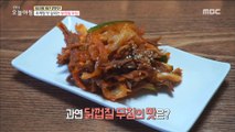 [TASTY] Korean side dish recipe-chicken skin salad?,생방송 오늘 아침20190626