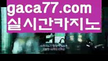 【바카라확률】바카라룰 ( Θ【 gaca77.com】Θ) -바카라사이트 코리아카지노마이다스카지노마이다스바카라카지노사이트바카라사이트온라인카지노온라인바카라실시간바카라실시간카지노오리엔탈카지노88카지노바카라추천바카라추천카지노추천라이브바카라라이브카지노카지노사이트주소먹튀검색기먹검골드카지노우리카지노해외카지노사이트해외바카라사이트바카라사이트쿠폰 온라인바카라 온라인카지노 마이다스카지노 바카라추천 모바일카지노 【바카라확률】