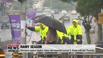 Monsoon season begins, heavy rain expected across S. Korea until late Thursday