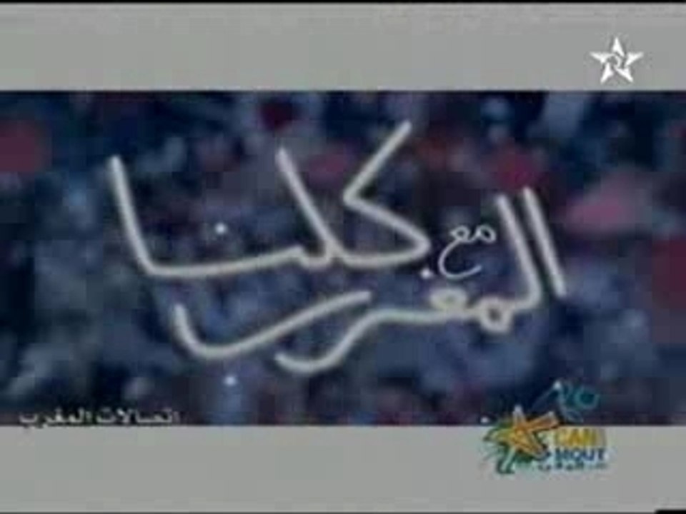 sidi slimane et  maroc dans mon coeur