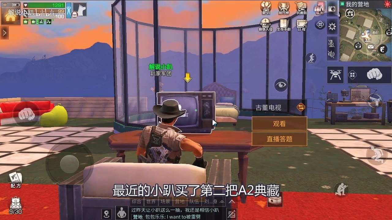 明日之后：0氪金买的第2把典藏A2！满攻暴击14.9有多强？ 小趴