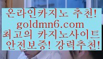 블랙잭사이트;;@@;;바카라사이트추천- ( Ε禁【goldmn6。ＣOＭ 】銅) -바카라사이트추천 인터넷바카라사이트 온라인바카라사이트추천 온라인카지노사이트추천 인터넷카지노사이트추천;;@@;;블랙잭사이트