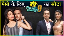 Ex Couple Faisal Khan And Muskaan Kataria Together For Nach Baliye Season 9?