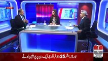 Verbal fight between Murad Saeed and Ahsan Iqbal explain by Rauf Klasra