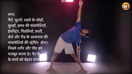 इन योगा वार्म-अप के साथ अपने निचले शरीर को मज़बूत करें