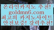 필리핀카지노  바카라사이트추천- ( Ε禁【goldmn6。ＣOＭ 】銅) -바카라사이트추천 인터넷바카라사이트 온라인바카라사이트추천 온라인카지노사이트추천 인터넷카지노사이트추천  필리핀카지노