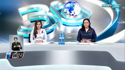 เปิดตำนาน 4 สระศักดิ์สิทธิ์ จ.สุพรรณบุรี - เที่ยงทันข่าว