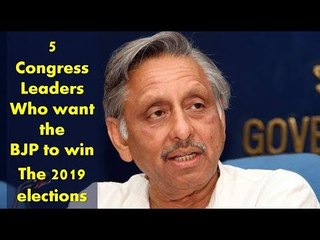 5 Congress leaders who want BJP to come back to power in 2019