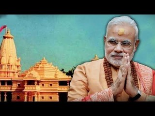 बड़ी खबर: राम मंदिर मामले में केंद्र सरकार की ओर से सबसे बड़ी खुशखबरी के संकेत