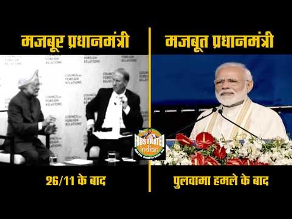 Fark saaf hai....