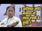 Mamata's nightmares are about to come true, that explains her unplanned leave from national politics