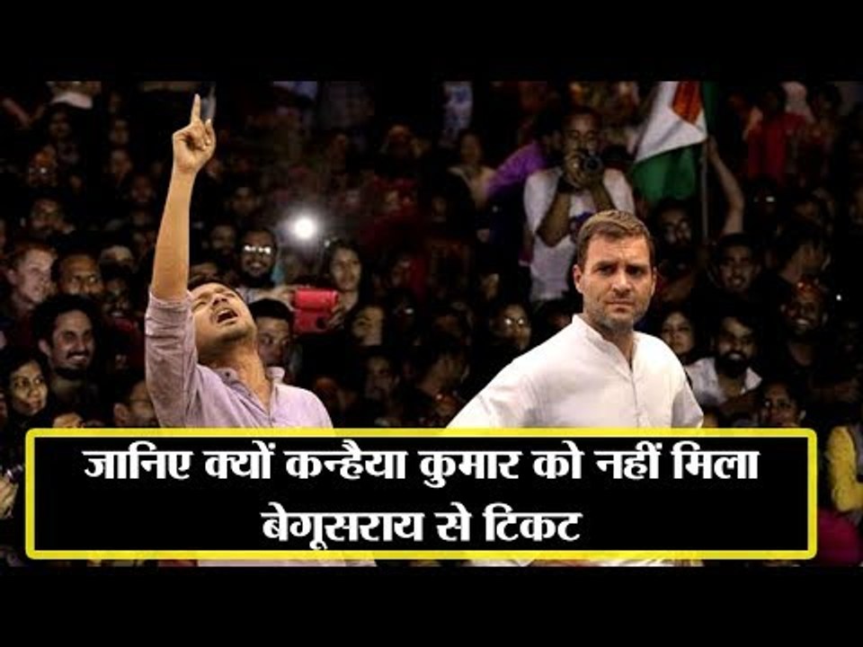 Campus hero Kanhaiya denied ticket in national election, here's the reason why