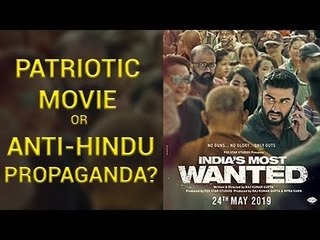 The deplorable subtle propaganda in Raj Kumar Gupta's upcoming movie will put Quantico to shame.