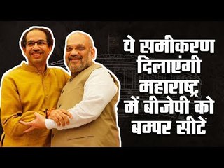 Alliances, entries and exits: It looks like NDA is all set for a clean sweep in Maharashtra