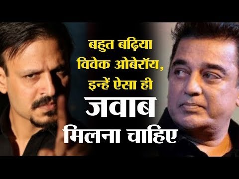 Kamal issues a highly insulting remark against Hindus. Vivek shuts him up with a badass response
