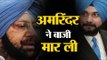 Amarinder Singh vs Navjot Sidhu: Sidhu has finally lost