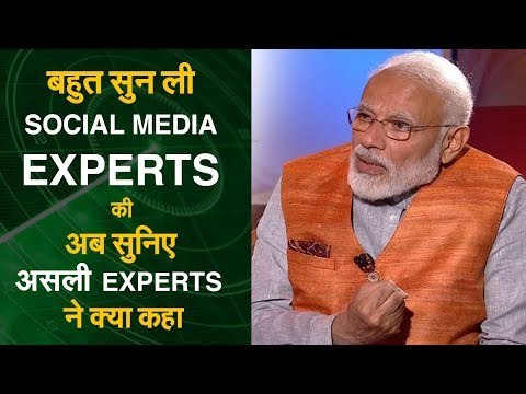 Done reading 'cloud and radar' jokes? Now Watch what experts have to say