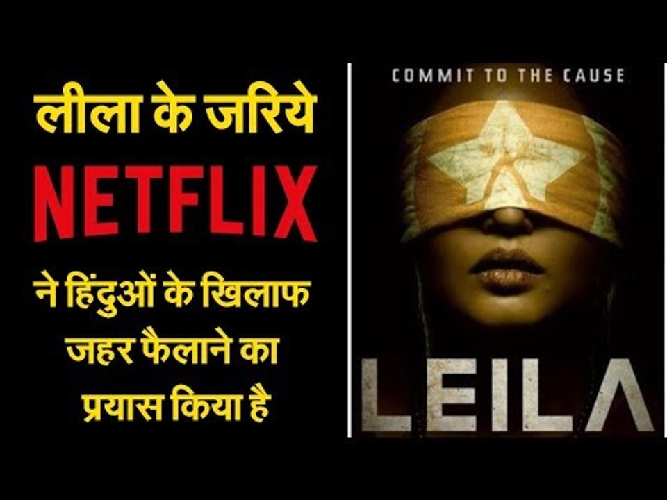 Anti-Hindu propaganda is not even subtle anymore. Netflix’s new show proves it