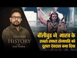 Untold History – EP09 :  He never lost a war in life, Bollywood turned him into a broken lover