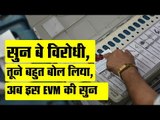 Frustrated by the allegations of the opposition, EVM decides to speak for itself