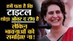 Priyanka Vadra, the worst ‘star’ campaigner in the history of mankind