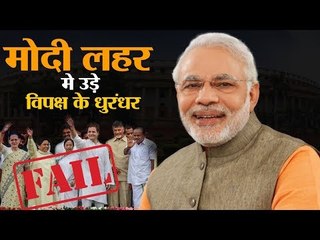 Modi wave hits the nation, opposition stalwarts gets washed away