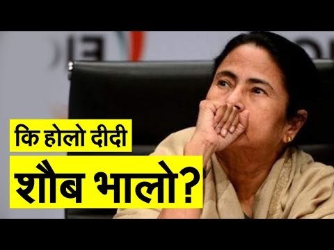 Mamata Banerjee had had the most glorious meltdown in the history of meltdowns