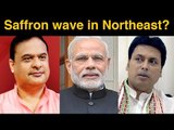 Exit Polls 2019: Here's how many seats BJP will win in Assam and other North Eastern states