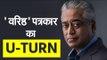 Hilarious: Rajdeep Sardesai is now criticizing the statements he made prior to the elections