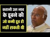 Kharge never lost an election in his life, this time he committed a blunder that sank his ship