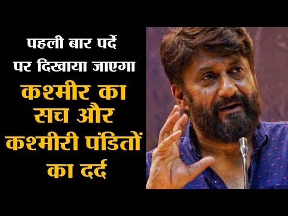 Vivek Agnihotri is all set to begin his new film, and it’s bolder than ‘Tashkent Files’