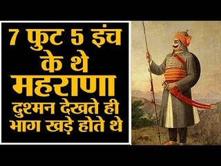 11 Mind Blowing Facts about Maharana Pratap Singh