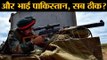 Aim. Point. Shoot – India gets just the right weapon to deal with infiltrators
