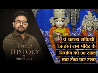 EP 11: The 'Invisible' forces that prevented the construction of Ram Mandir for 30 long years