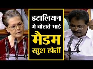 A congress leader from Kerala took oath in Hindi. Sonia Gandhi roasted him.