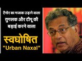 Girish Karnad: Average director and playwright, average actor but a Hindu hater par excellence
