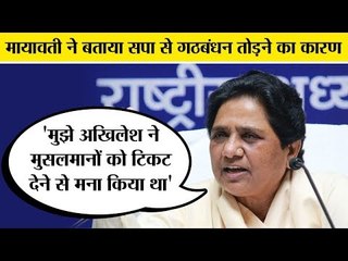 Mayawati explains why she dumped Samajwadi Party