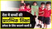 The new education policy on kids' pre-schooling is going to change elementary education in India
