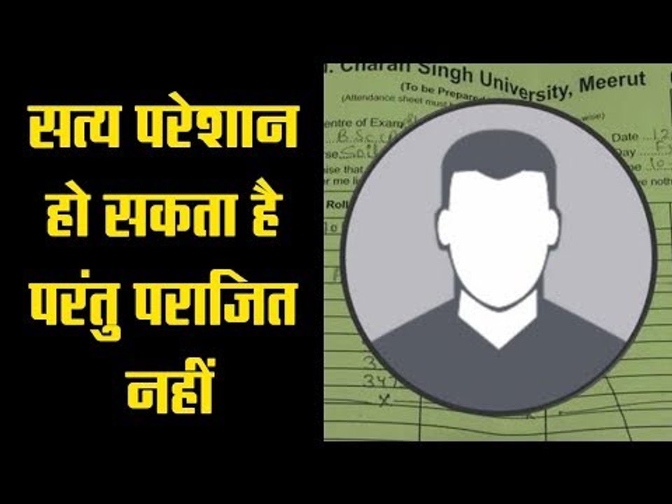 Kathua: They tried their best to defame him, but Vishal has been acquitted of all charges