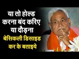 Nitish Kumar is holding with the hare and running with the hounds, and he needs to stop now
