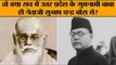 Was UP's Gumnami Baba really Netaji Subhash Chandra Bose?