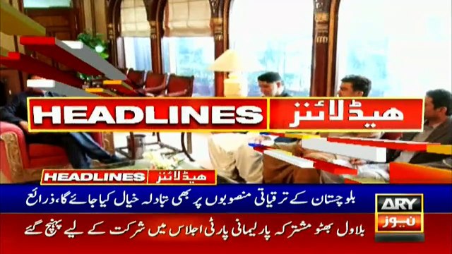 Headlines ARYNews 1100 26th June 2019